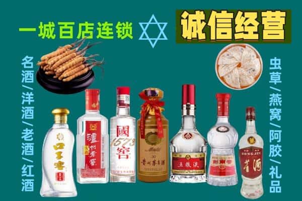 永吉县回收五粮液酒瓶