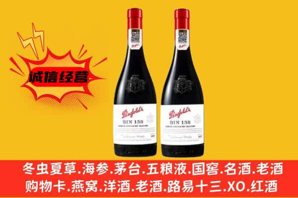 永吉县上门回收奔富价格