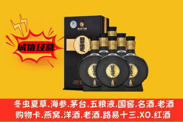 永吉县上门回收习酒价格