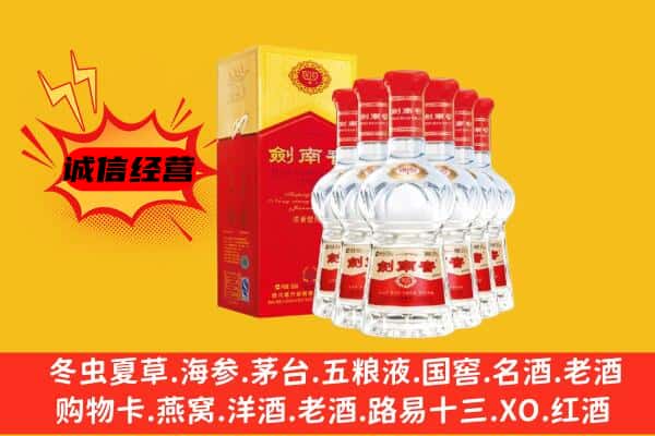 永吉县上门回收水晶剑价格