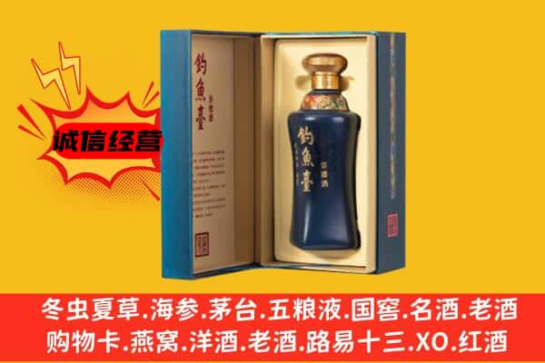 永吉县回收钓鱼台