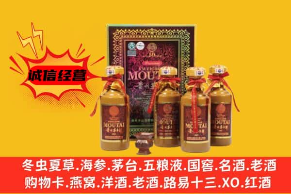 永吉县回收50年份茅台酒