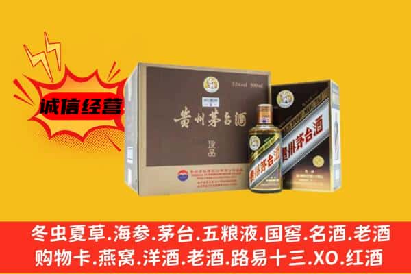 永吉县回收彩釉茅台酒