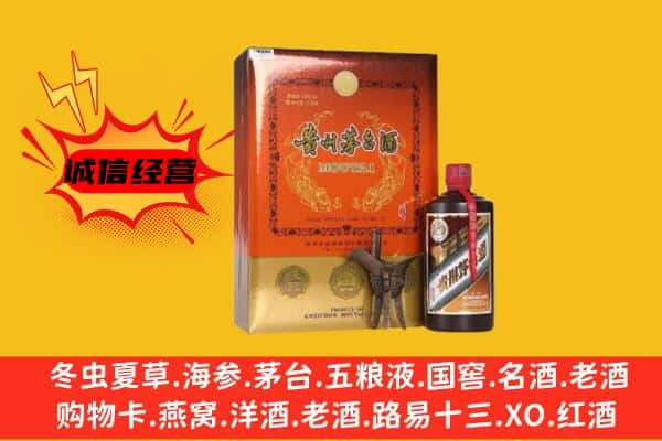 永吉县回收精品茅台酒