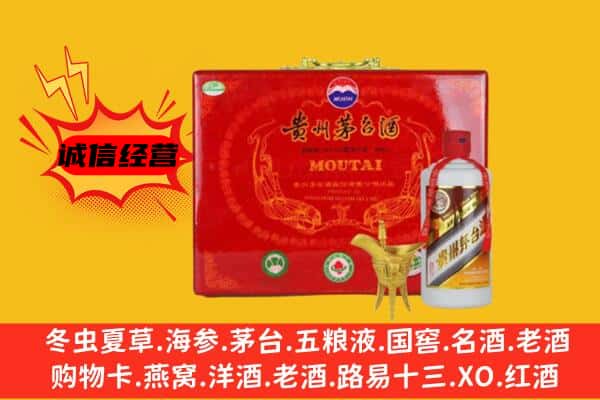 永吉县回收80年份茅台酒