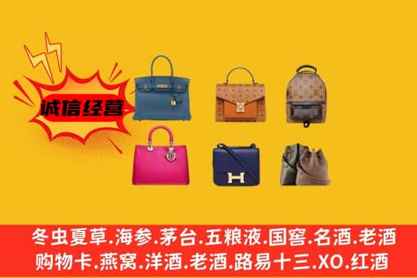 永吉县回收名包