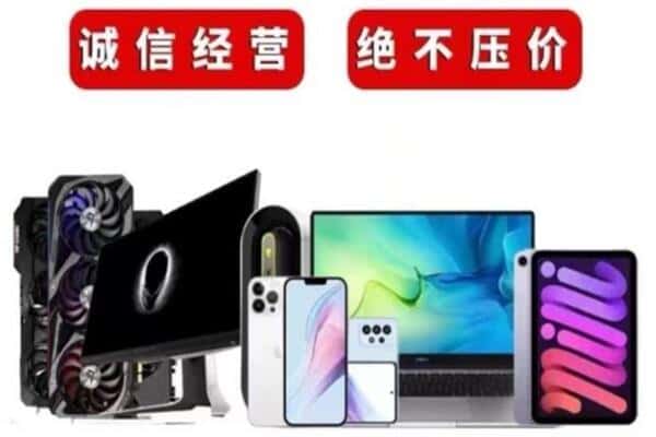 永吉县回收音响